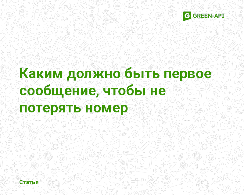 Превью