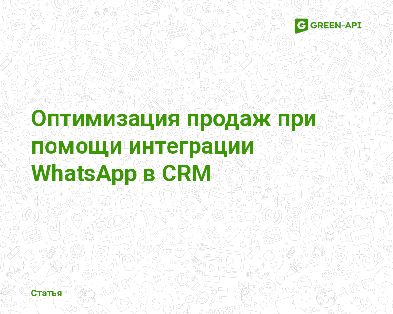Превью