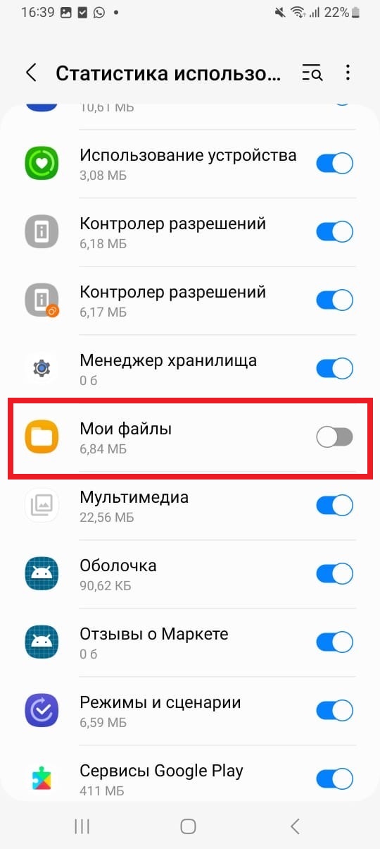 Память