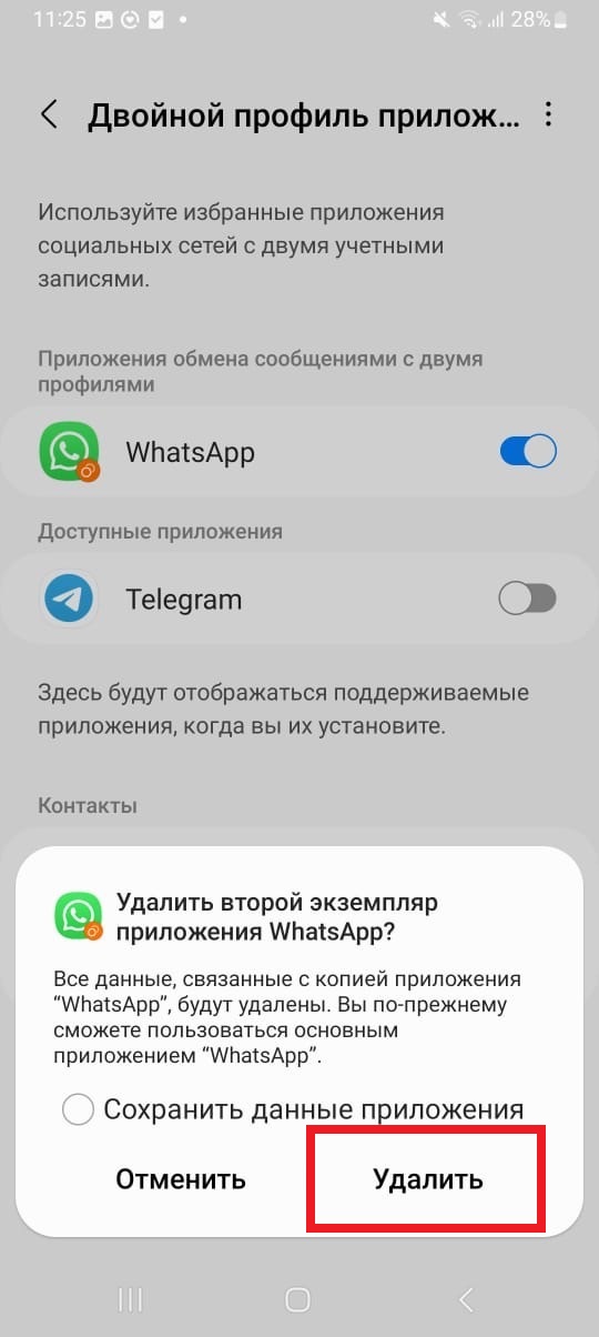 Память